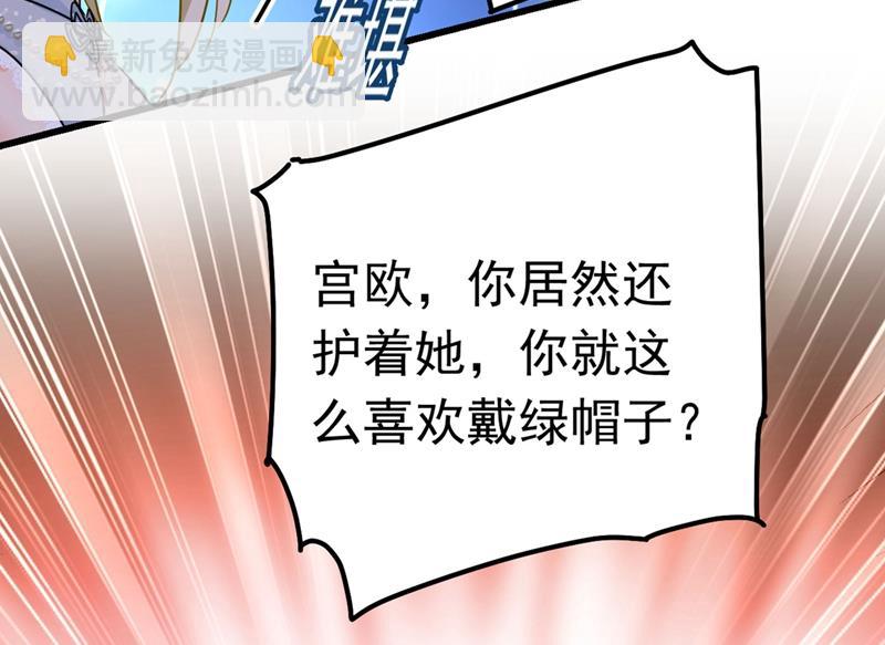 我今天一定要她死45