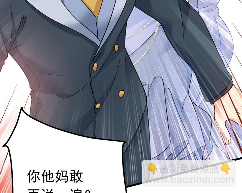 我今天一定要她死47