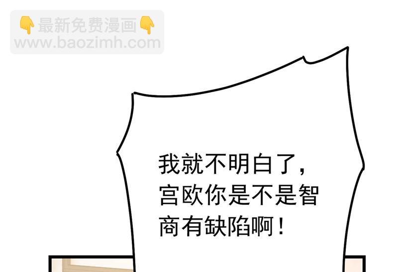 我今天一定要她死49