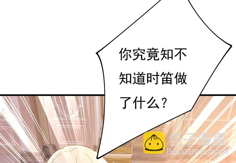 我今天一定要她死5