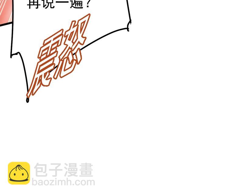 我今天一定要她死52