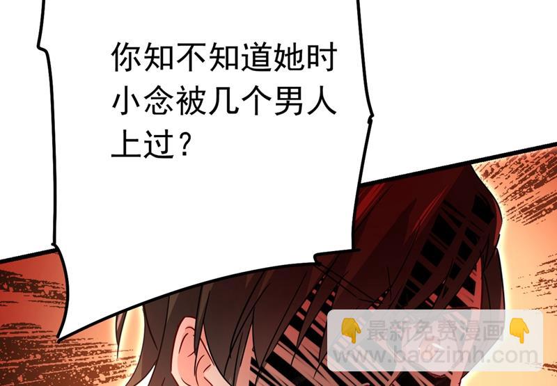我今天一定要她死56
