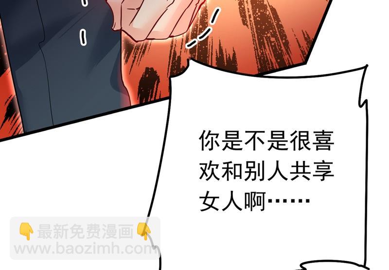我今天一定要她死58