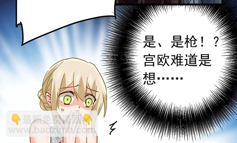 我今天一定要她死65