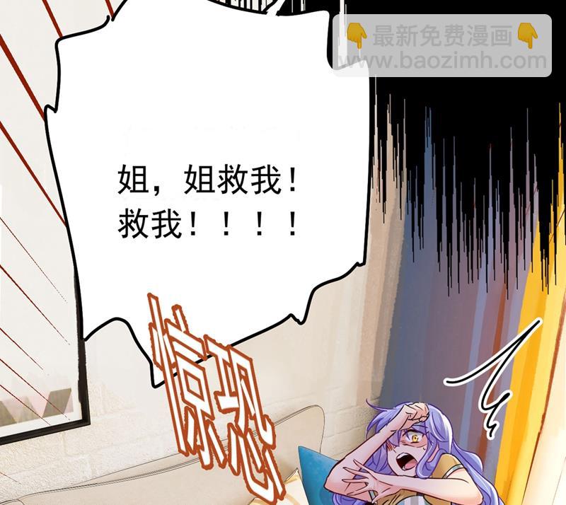 我今天一定要她死68