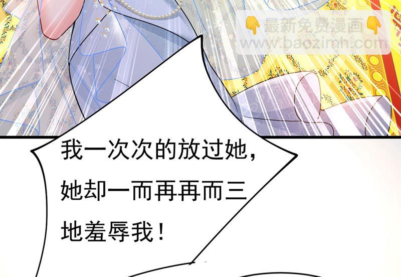 我今天一定要她死7