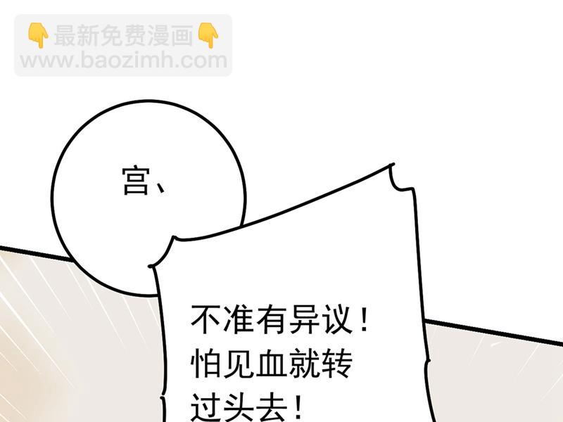我今天一定要她死71