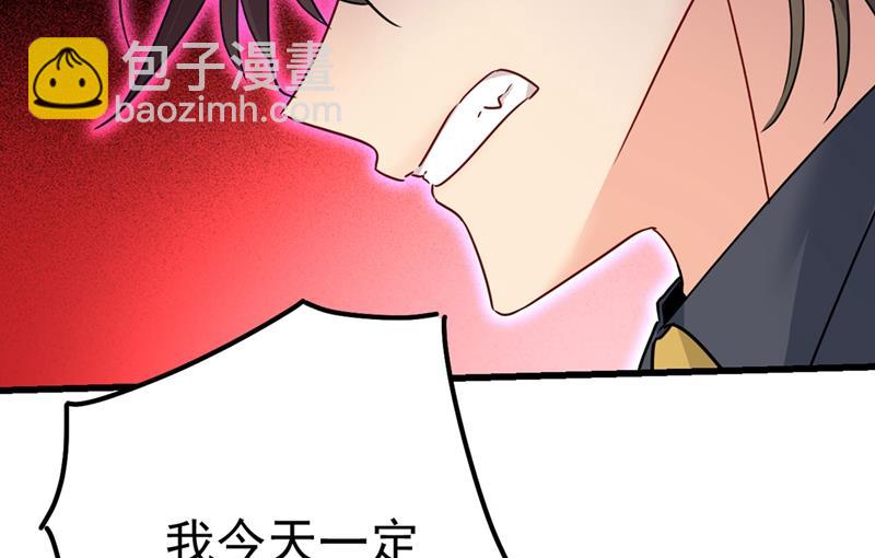 我今天一定要她死75