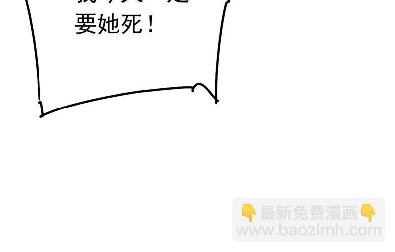 我今天一定要她死76