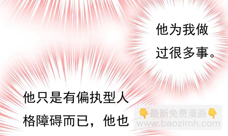 我要离开这里！14