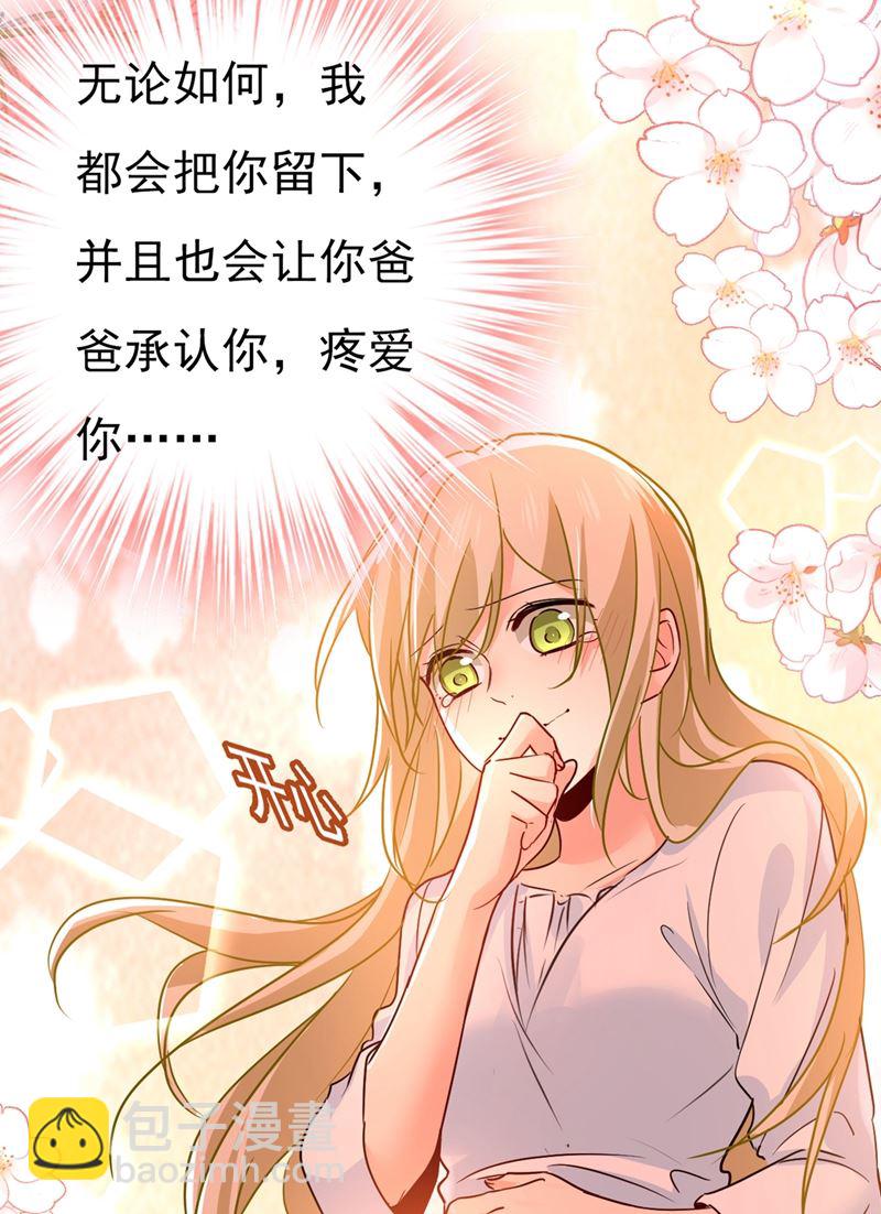 我要离开这里！29