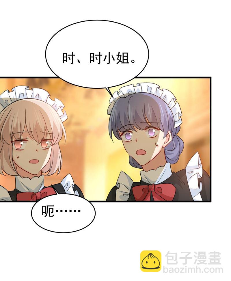 我要离开这里！34