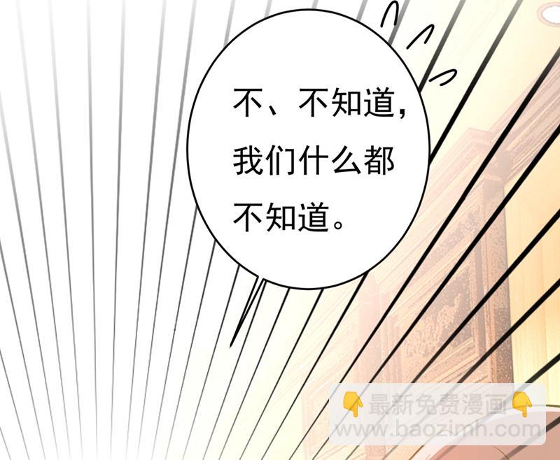 我要离开这里！36