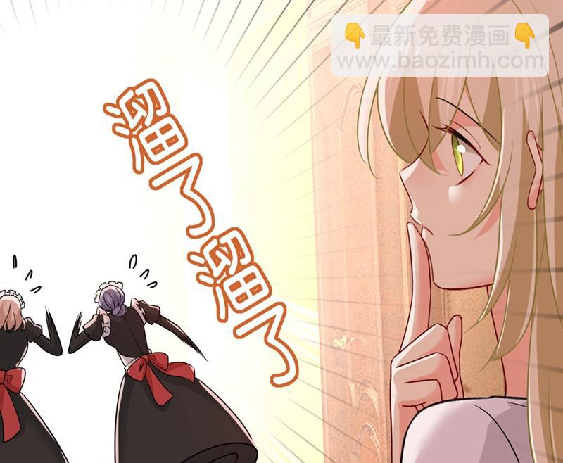 我要离开这里！37