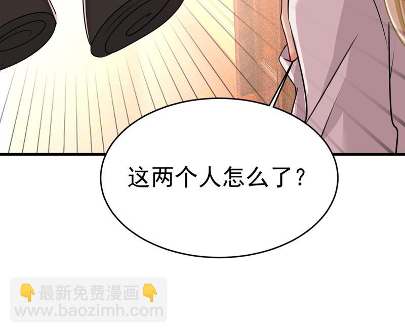 我要离开这里！38