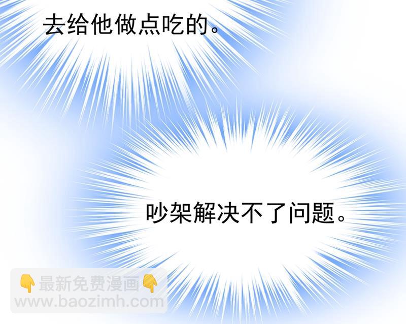 我要离开这里！41
