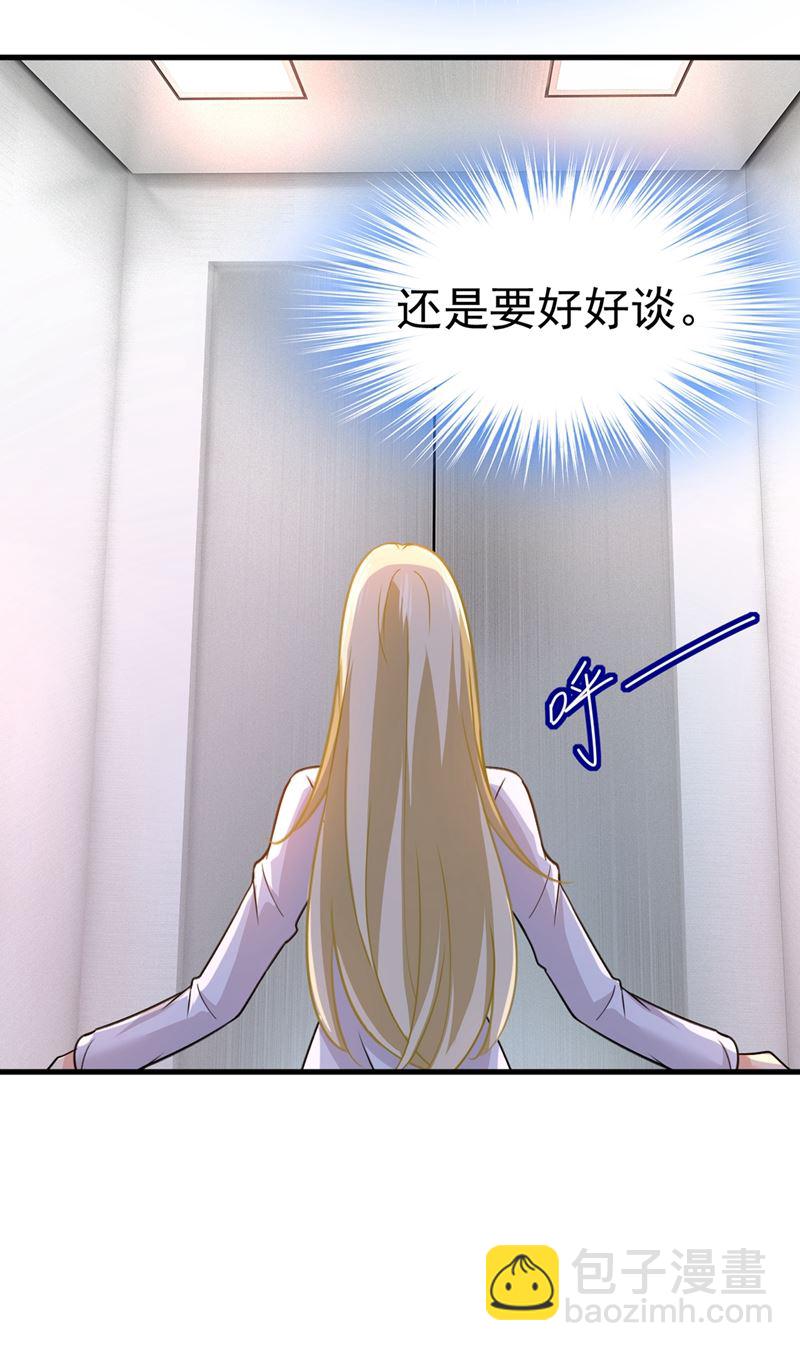 我要离开这里！42