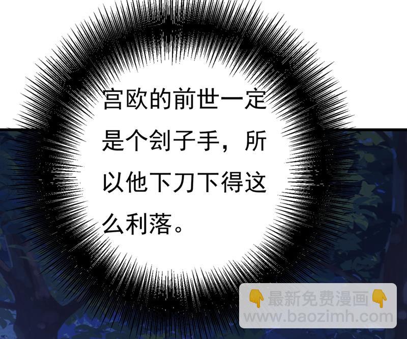 我要离开这里！74