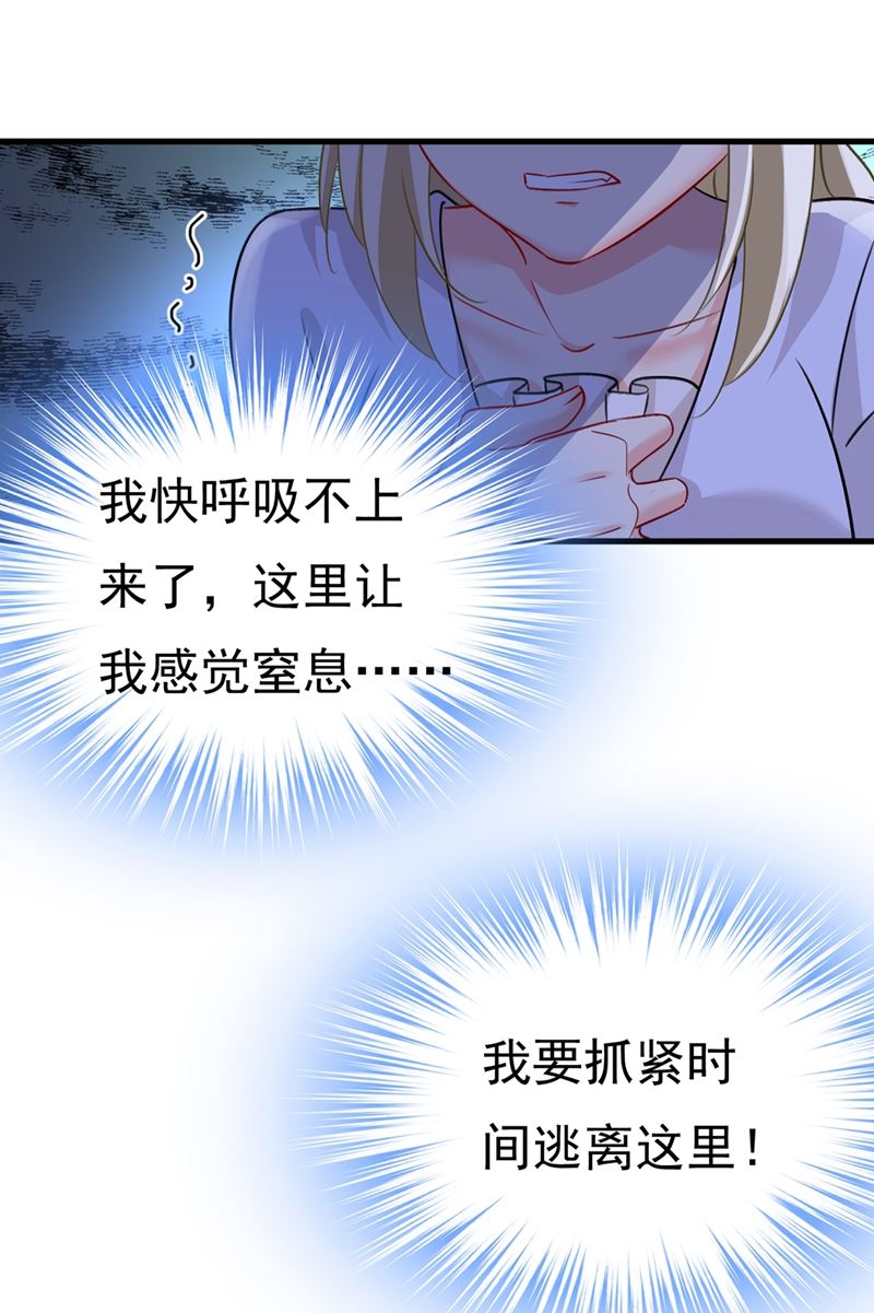 我会做出自己的决定0