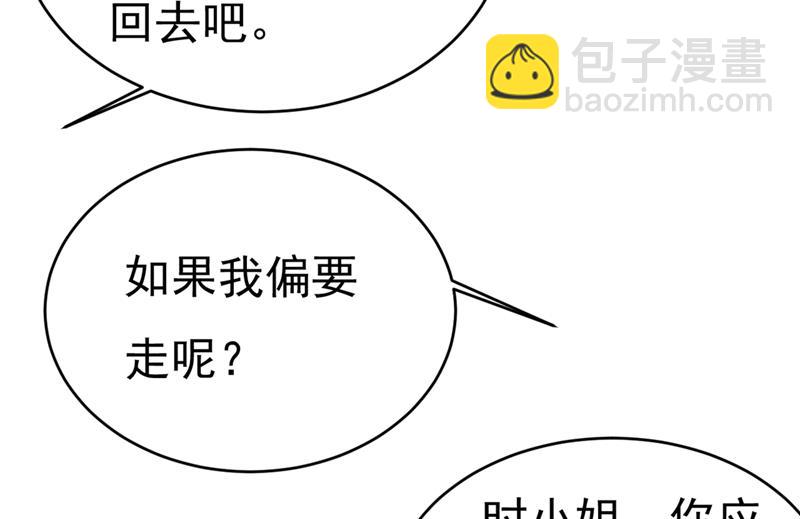 我会做出自己的决定11