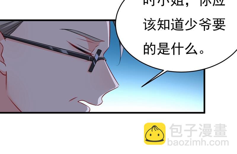 我会做出自己的决定12