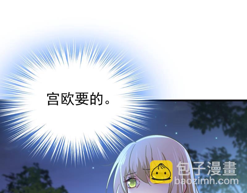 我会做出自己的决定13
