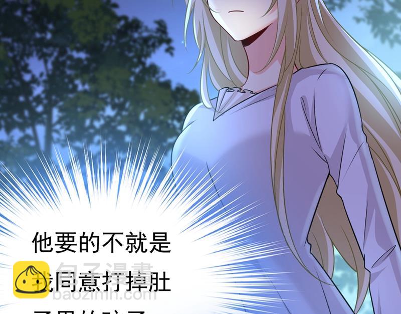 我会做出自己的决定14