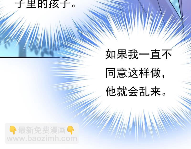 我会做出自己的决定15