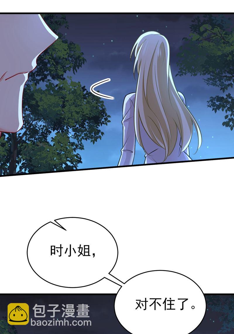 我会做出自己的决定17