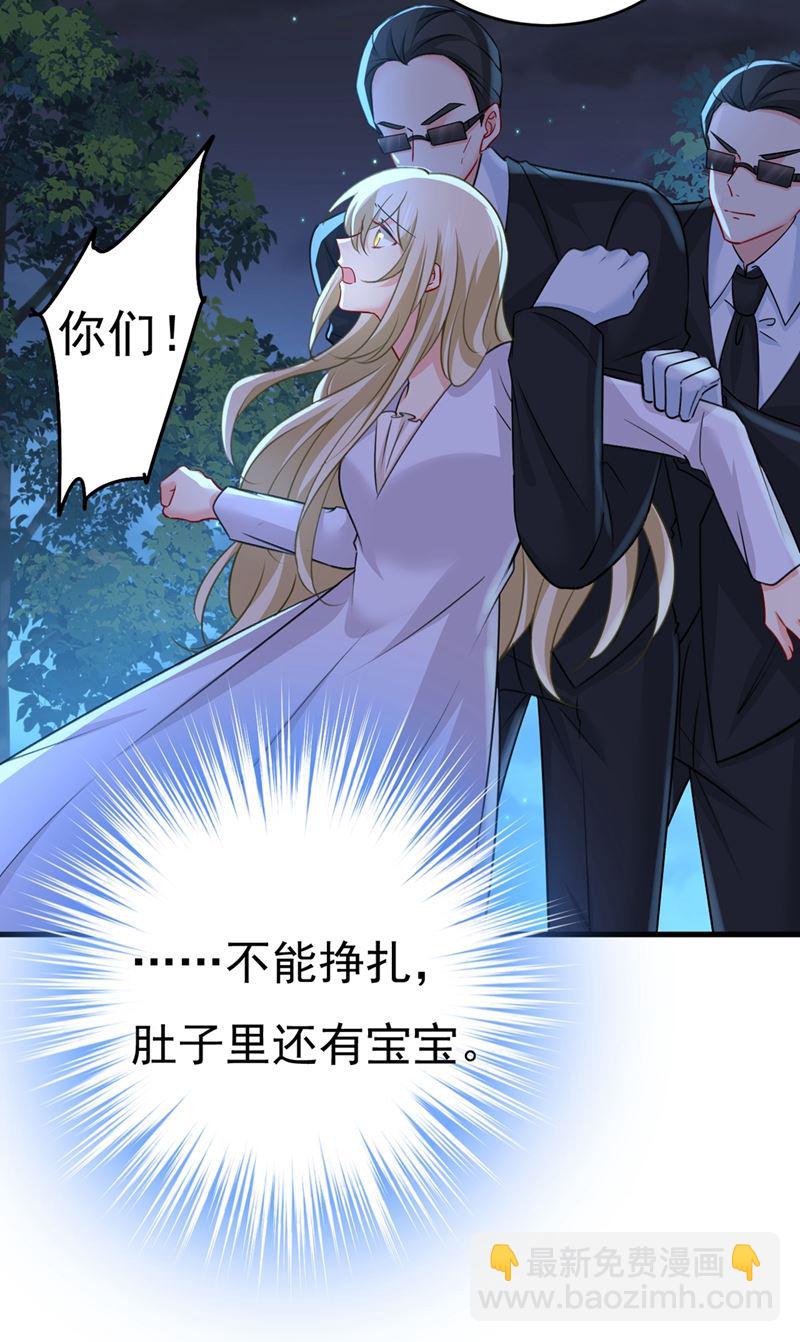 我会做出自己的决定18