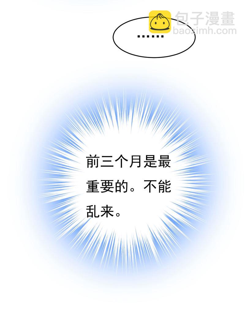 我会做出自己的决定19