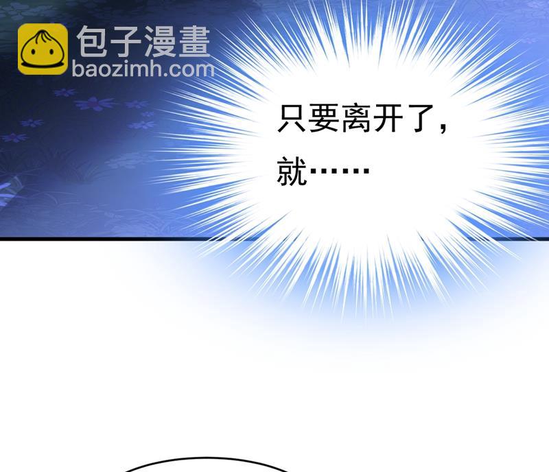 我会做出自己的决定2