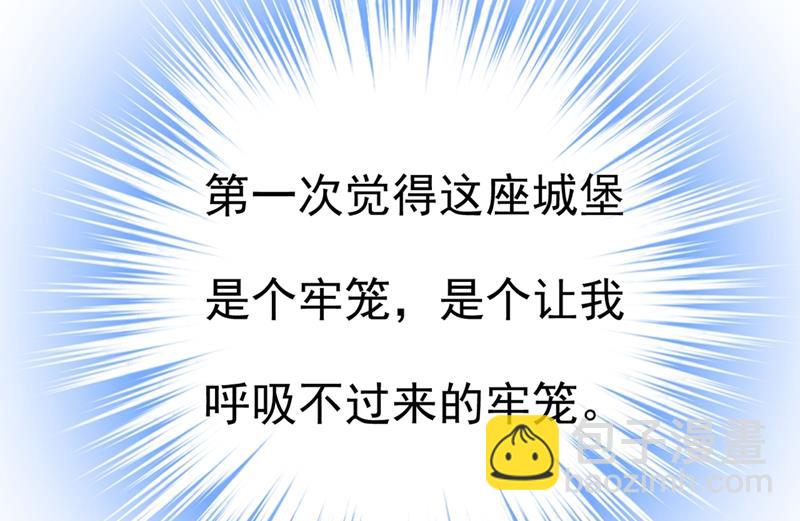我会做出自己的决定27