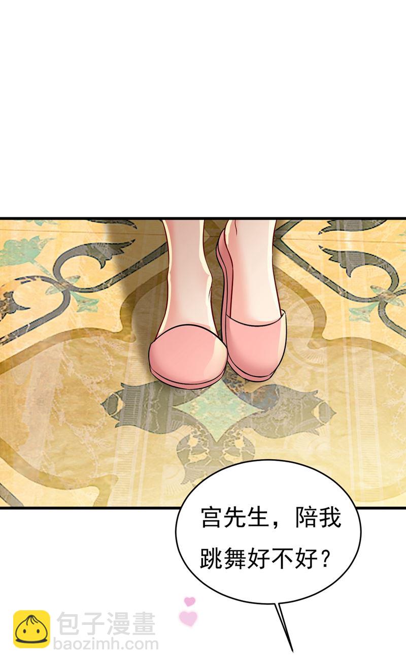 我会做出自己的决定29