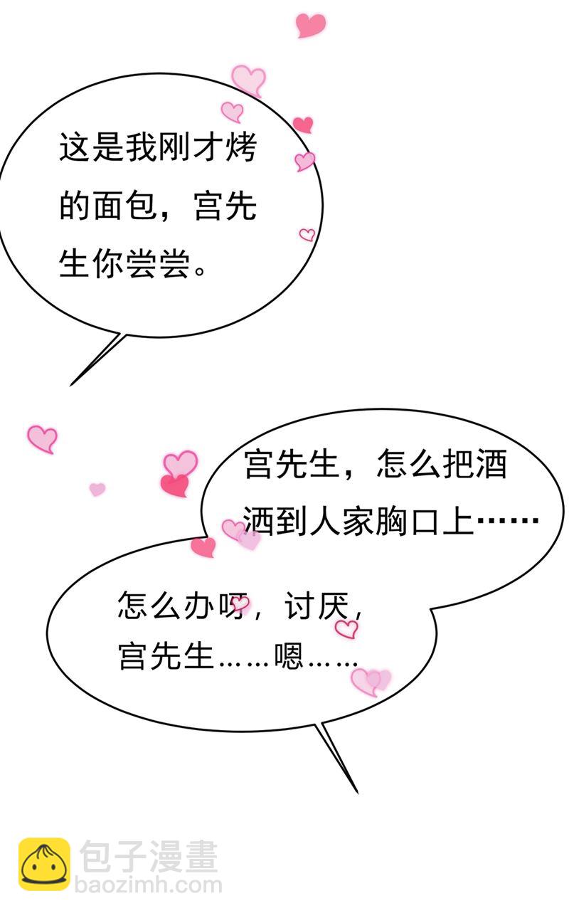我会做出自己的决定30