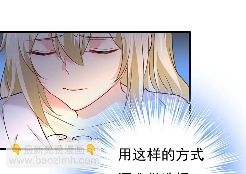 我会做出自己的决定31