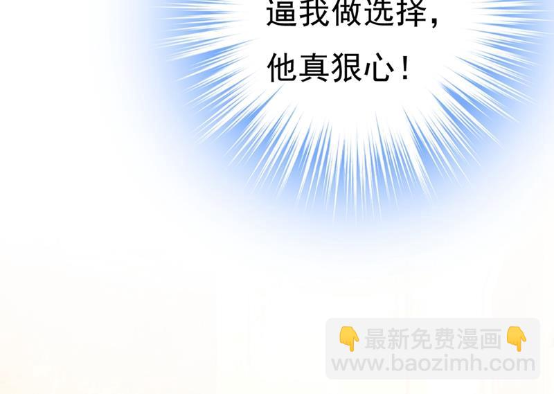 我会做出自己的决定32