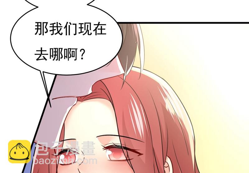 我会做出自己的决定44