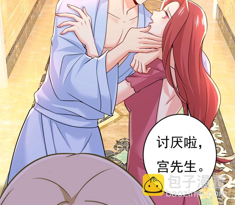 我会做出自己的决定47