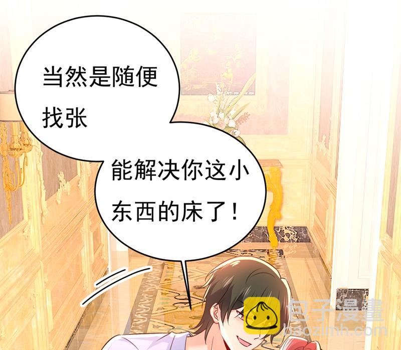 我会做出自己的决定50