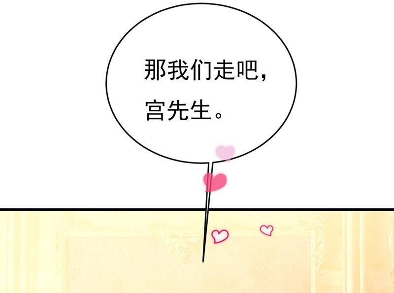 我会做出自己的决定55