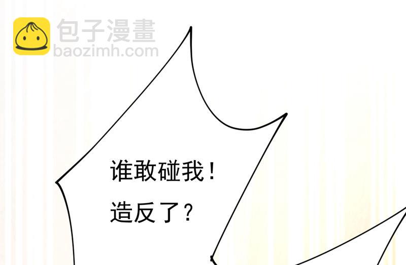 我会做出自己的决定60
