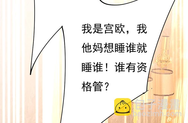 我会做出自己的决定61