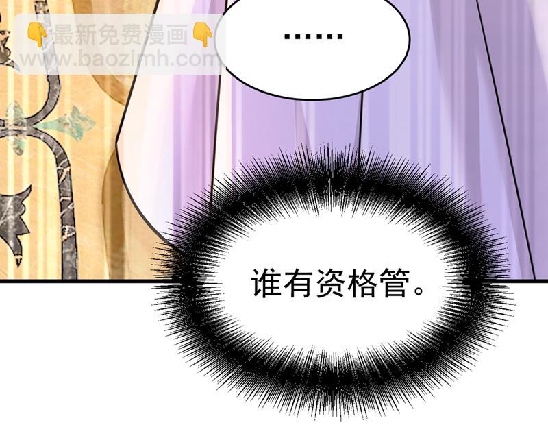 我会做出自己的决定65