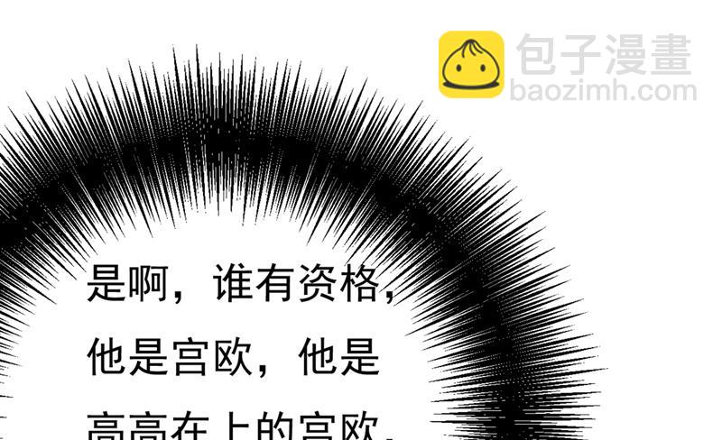 我会做出自己的决定66