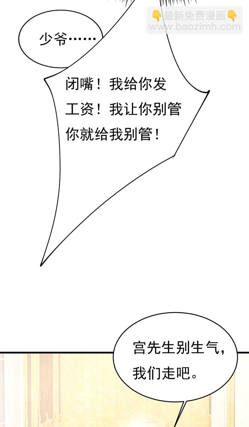 我会做出自己的决定69
