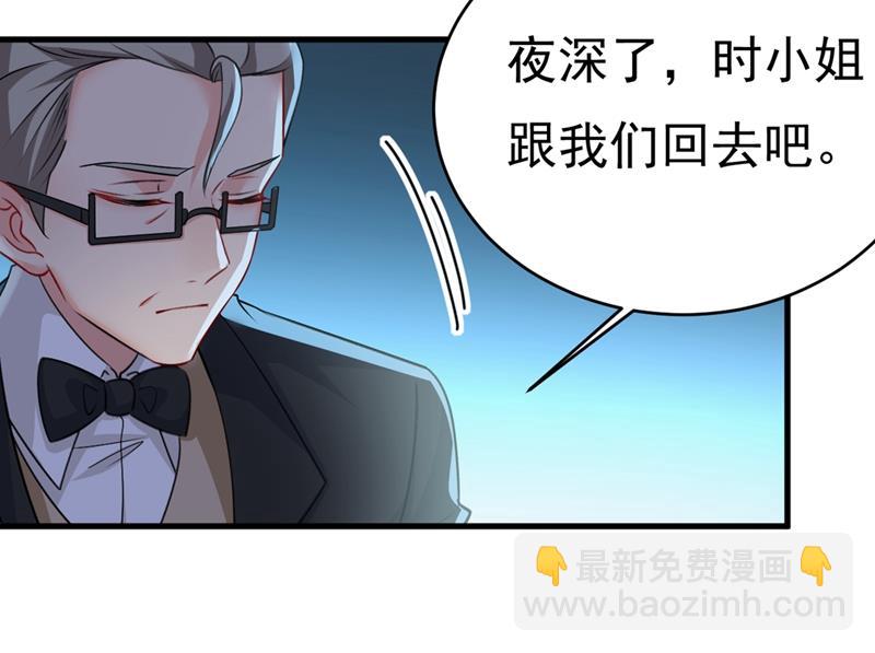 我会做出自己的决定7