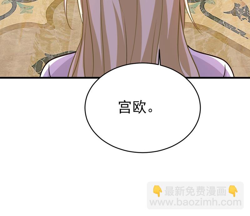我会做出自己的决定72