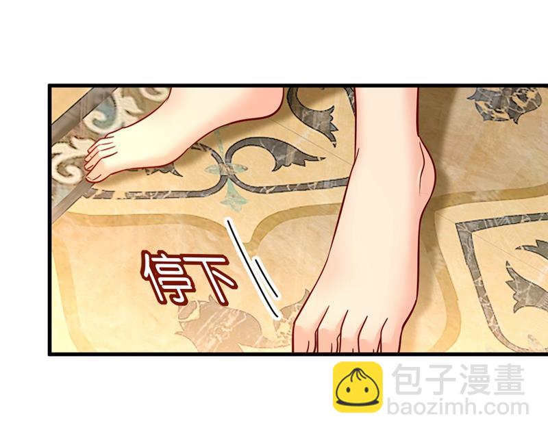 我会做出自己的决定73