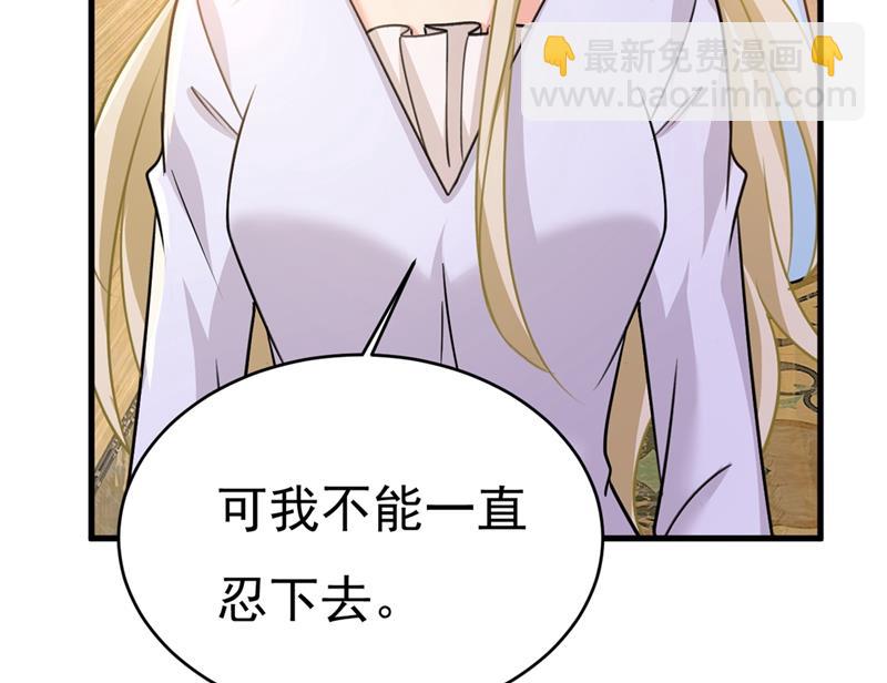 我会做出自己的决定78